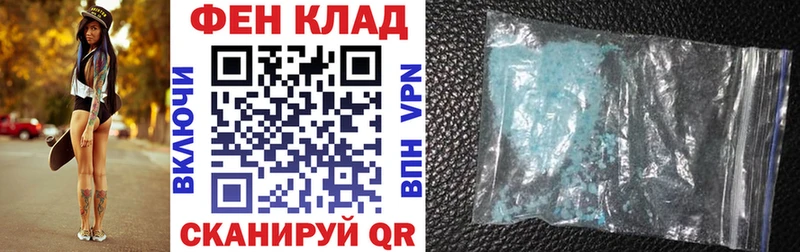 АМФ VHQ  Галич 