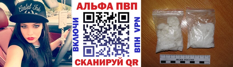 Alpha-PVP крисы CK Галич