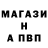 Амфетамин VHQ Jesse Dawson