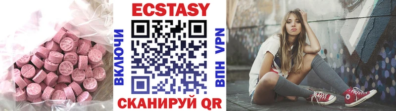 ЭКСТАЗИ mix  Галич 