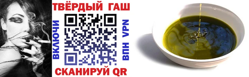 ГАШ убойный где купить наркотик Галич