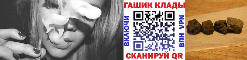 ГАШ hashish Галич