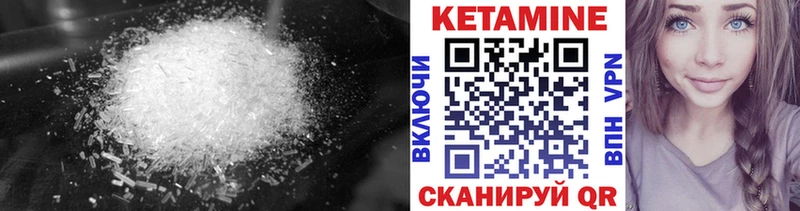 сколько стоит  Галич  КЕТАМИН VHQ 