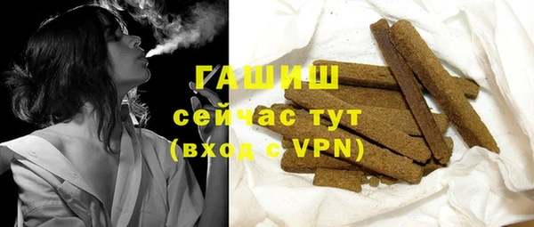 героин Михайловка