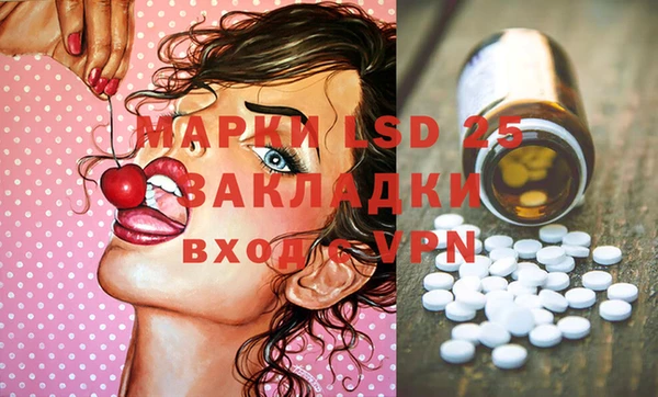 героин Михайловка