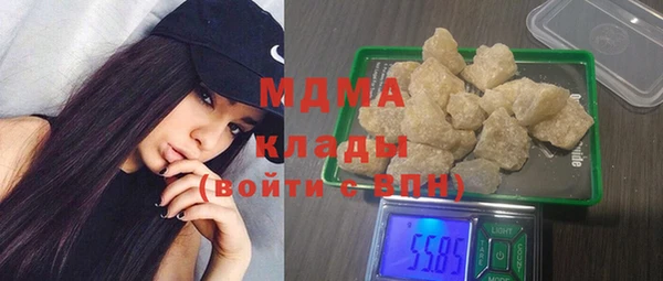 хмурый Абинск