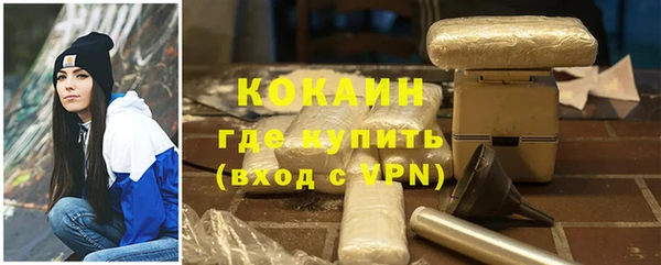 героин Михайловка