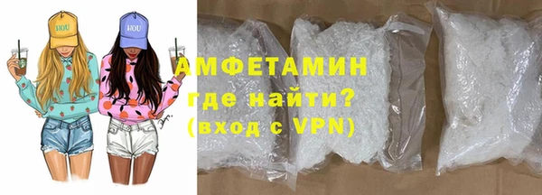 спиды Мегион