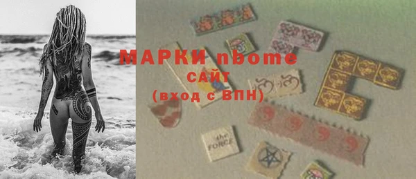 ECSTASY Михайловск