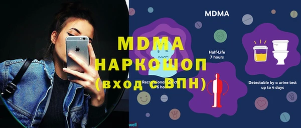 ECSTASY Михайловск