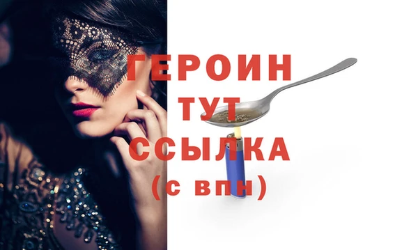герыч Алзамай