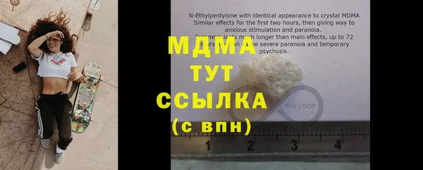 скорость mdpv Армянск