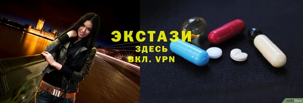 мяу мяу кристалл Вяземский