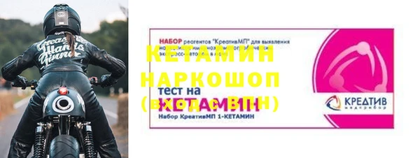 героин Михайловка