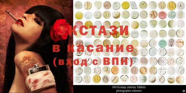 гашиш Арсеньев