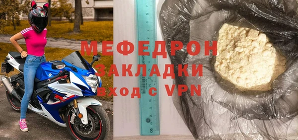 стаф Михайлов