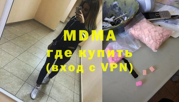 экстази Аркадак