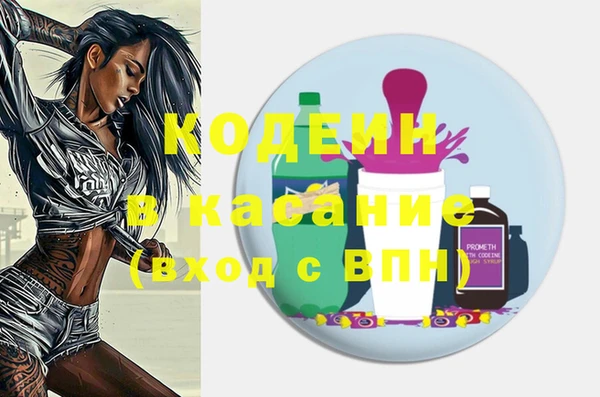 героин Михайловка