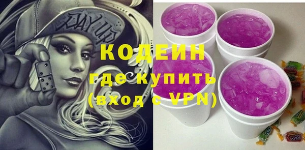 мяу мяу мука Абаза