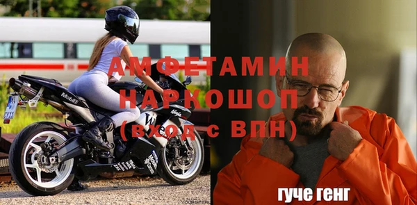 стаф Михайлов