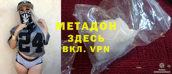 ECSTASY Медногорск