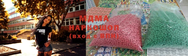 ECSTASY Михайловск