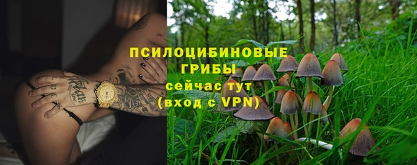 кокаин VHQ Вязники