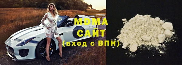 ECSTASY Михайловск