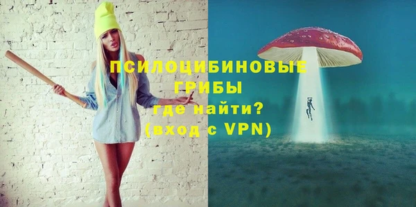 ECSTASY Михайловск