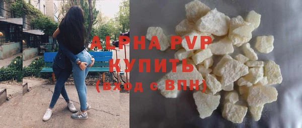 кокаин VHQ Горно-Алтайск