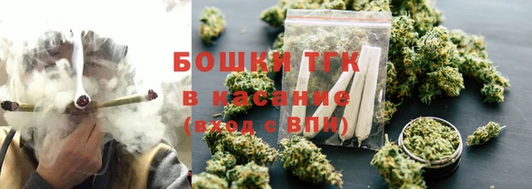 амфетамин Бронницы