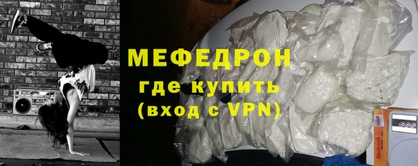 стаф Михайлов