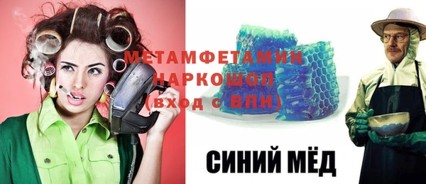 героин Михайловка