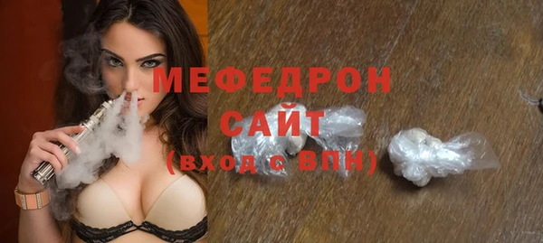 ECSTASY Михайловск