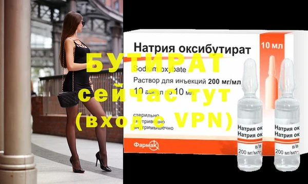 героин Михайловка