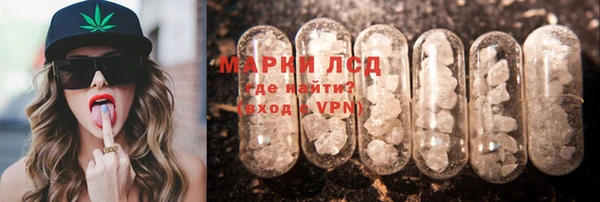 героин Михайловка