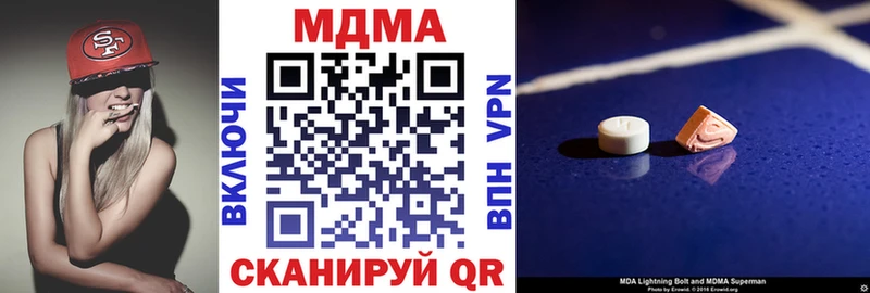 где найти наркотики  Галич  MDMA Molly 