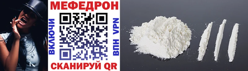 OMG Галич Мефедрон mephedrone закладка