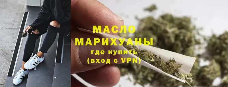 купить наркотик  mega ссылки  ТГК Wax  Галич 