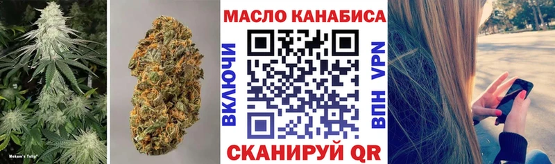 ТГК жижа  Галич 